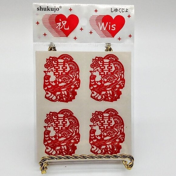 Chinese Red Stickers Assortment - 5 Packets - Picture 3 of 6